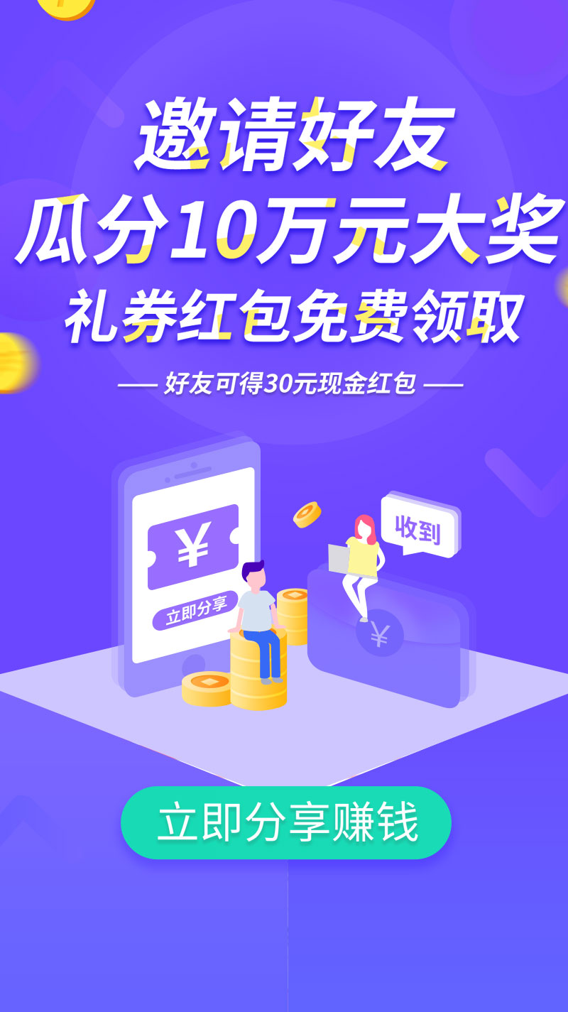 开学福利体验课免费送啦~ 开学福利体验课免费送啦~